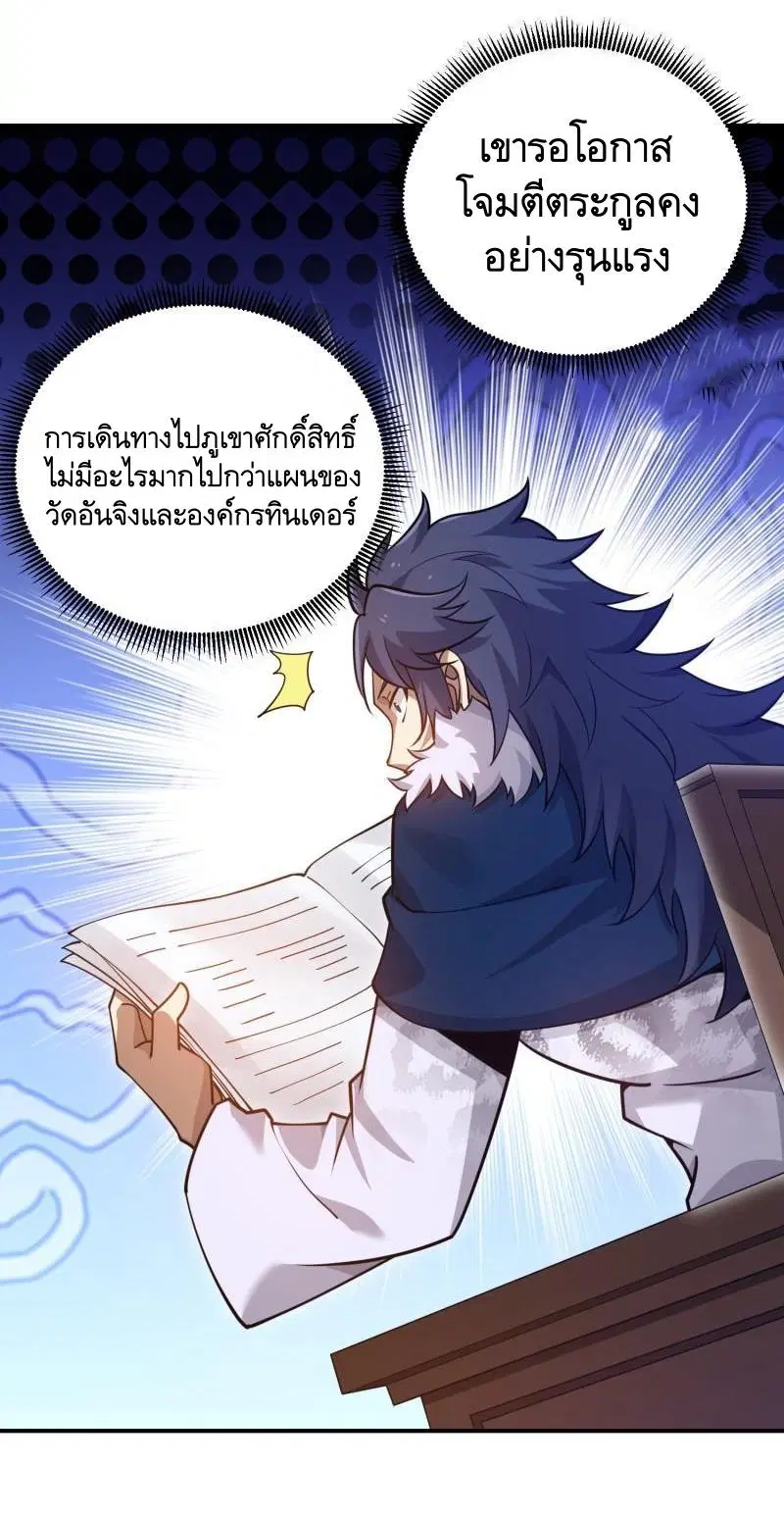 หน้า 27 จาก 63