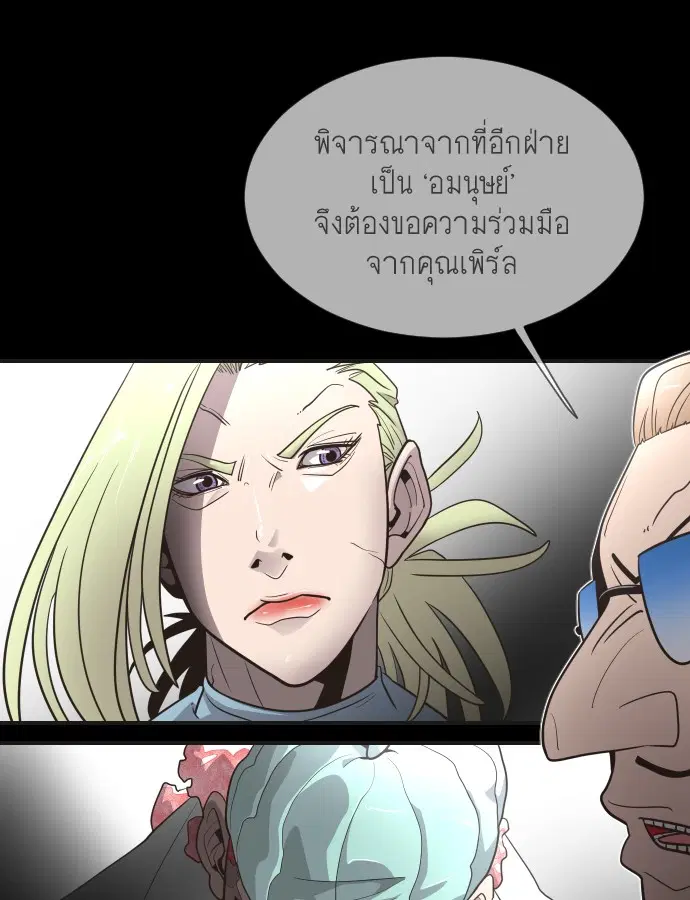 หน้า 22 จาก 98