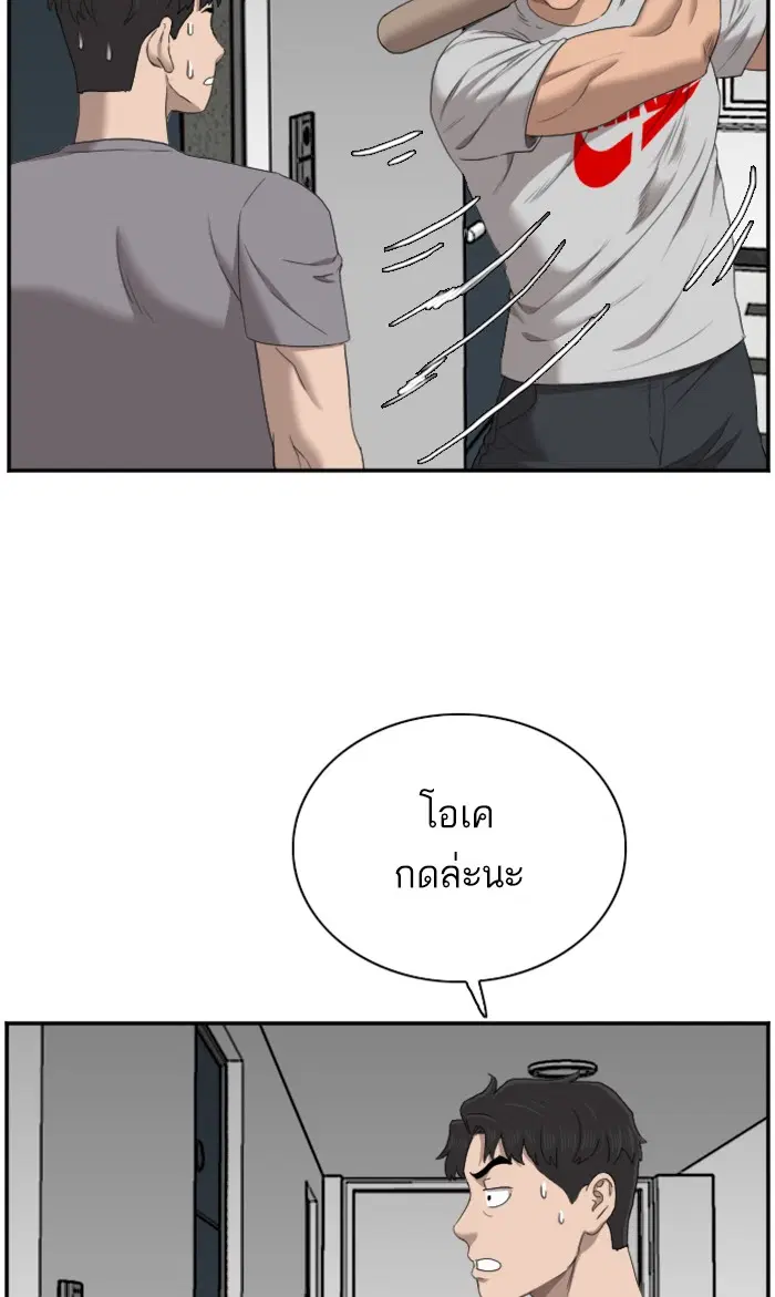 หน้า 101 จาก 112