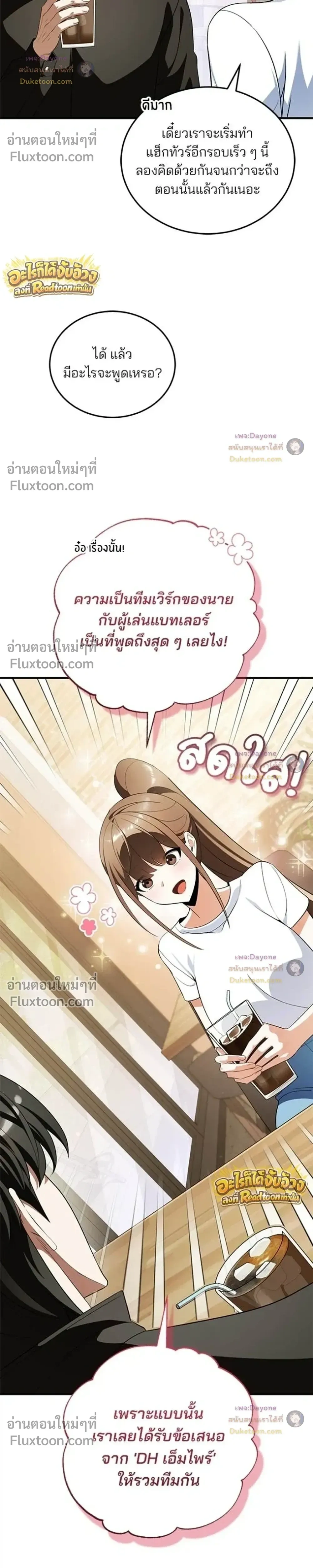 หน้า 42 จาก 53