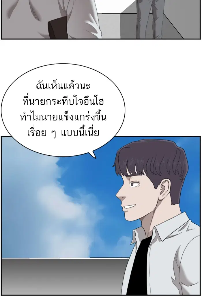 หน้า 69 จาก 124