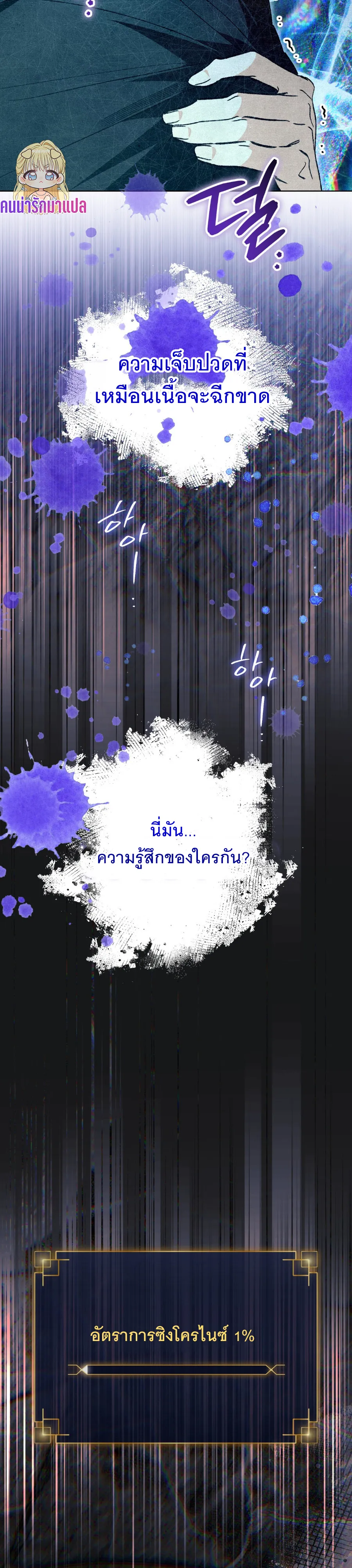 หน้า 27 จาก 37