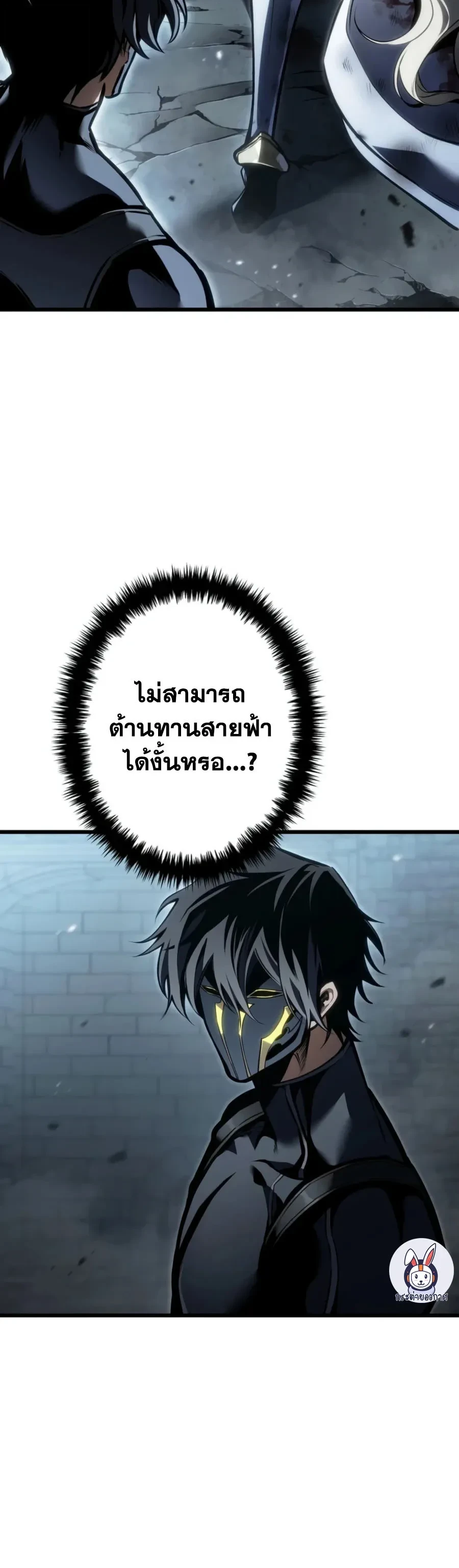 หน้า 35 จาก 43