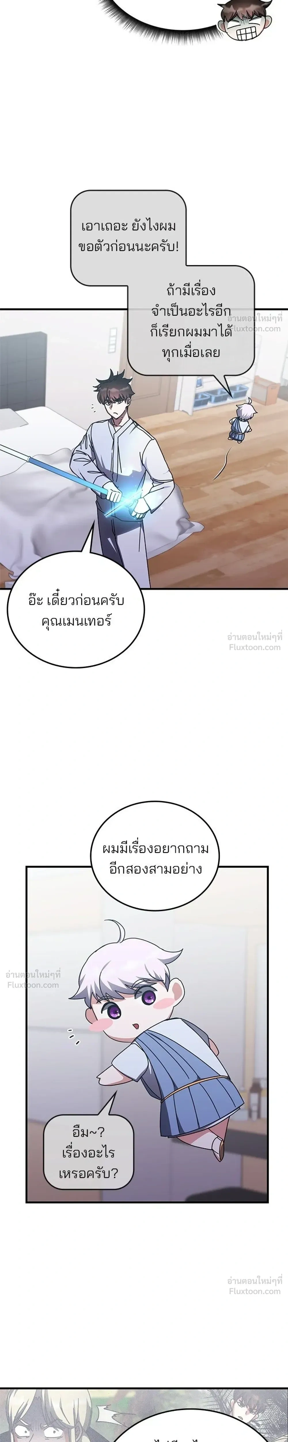 หน้า 3 จาก 30