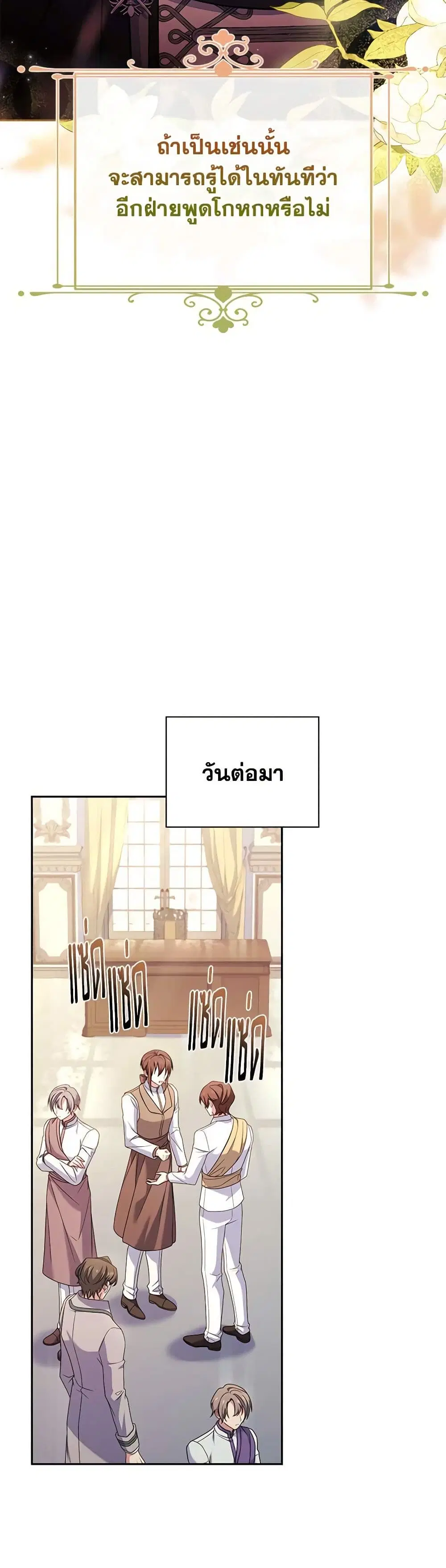 หน้า 22 จาก 33