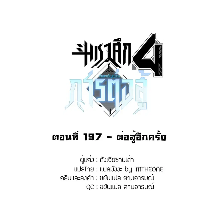 หน้า 2 จาก 19