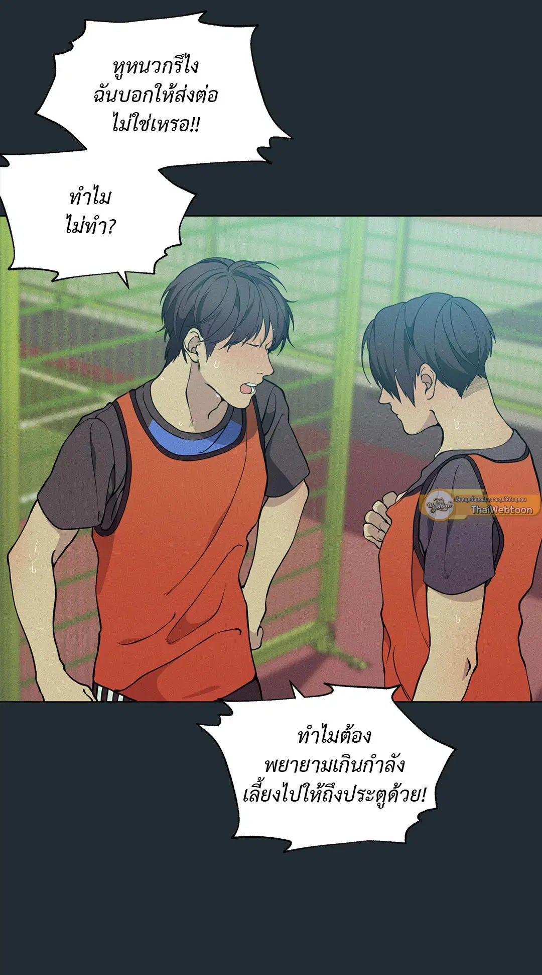 หน้า 14 จาก 81