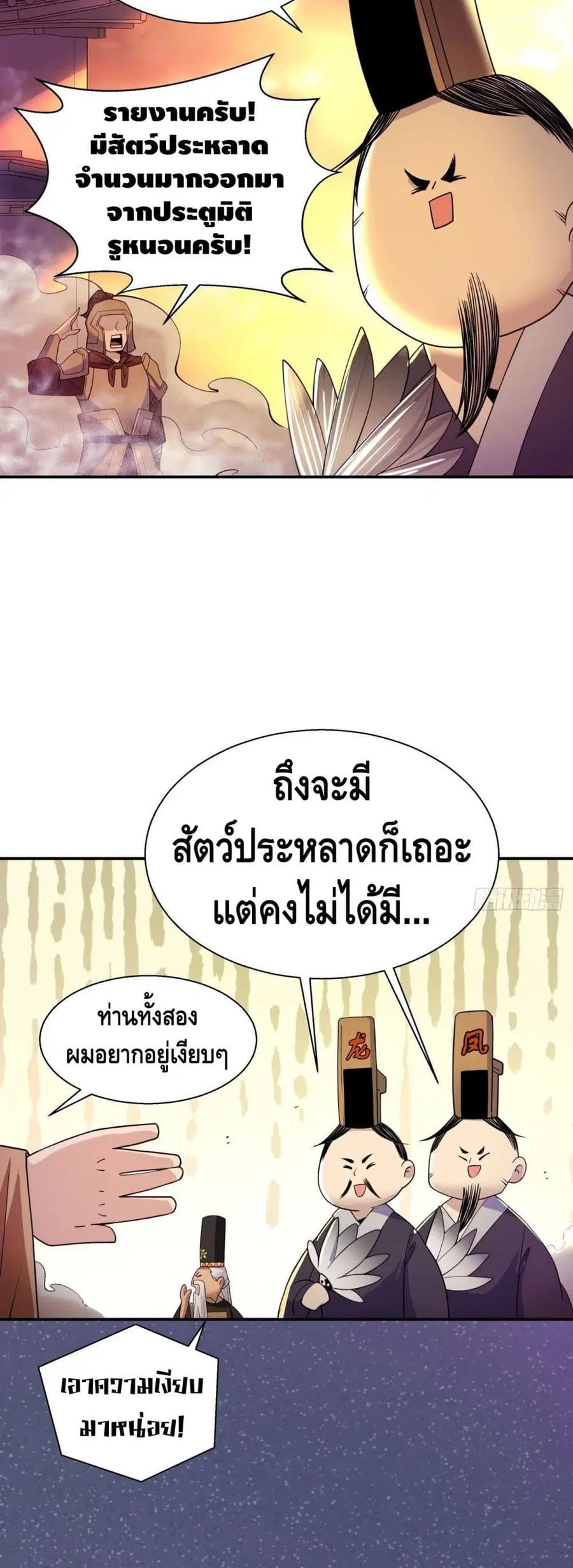 หน้า 12 จาก 27