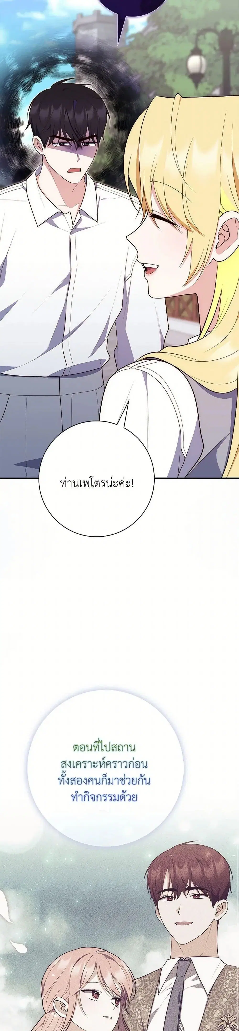 หน้า 19 จาก 52
