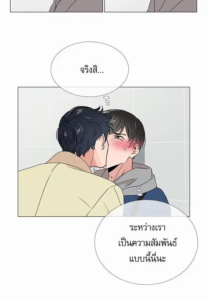 หน้า 5 จาก 61