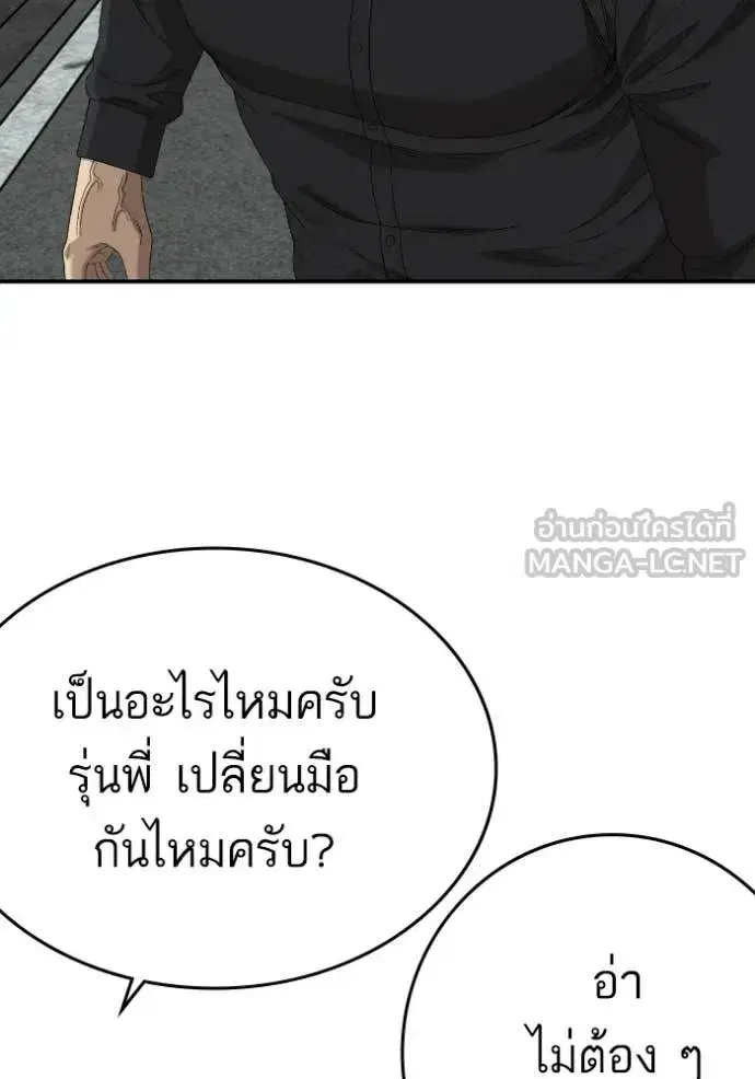 หน้า 104 จาก 163