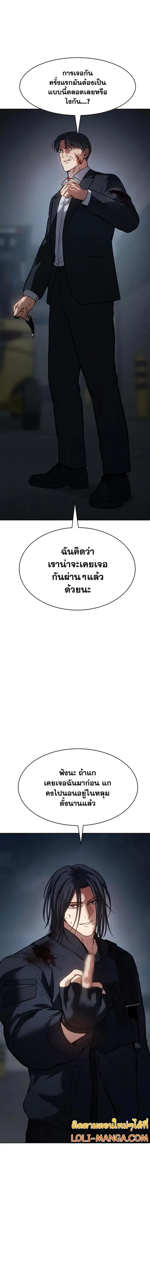 หน้า 23 จาก 33