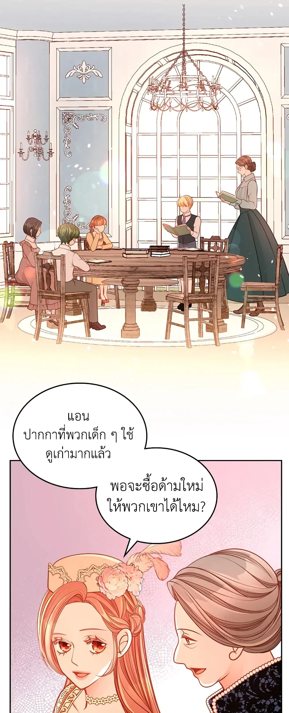 หน้า 18 จาก 40