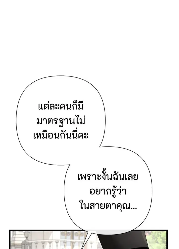 หน้า 118 จาก 144
