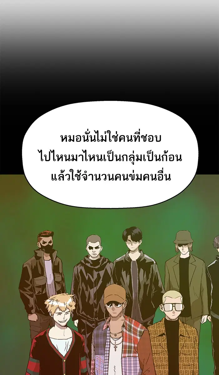 หน้า 55 จาก 110