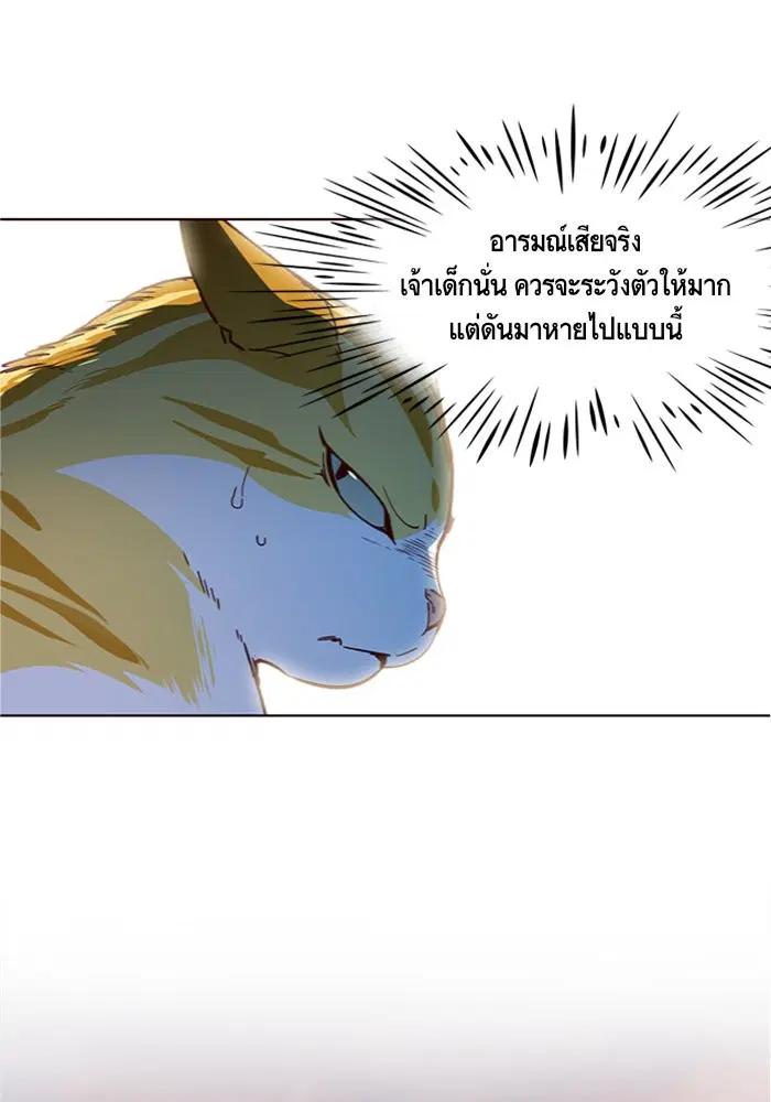 หน้า 8 จาก 100