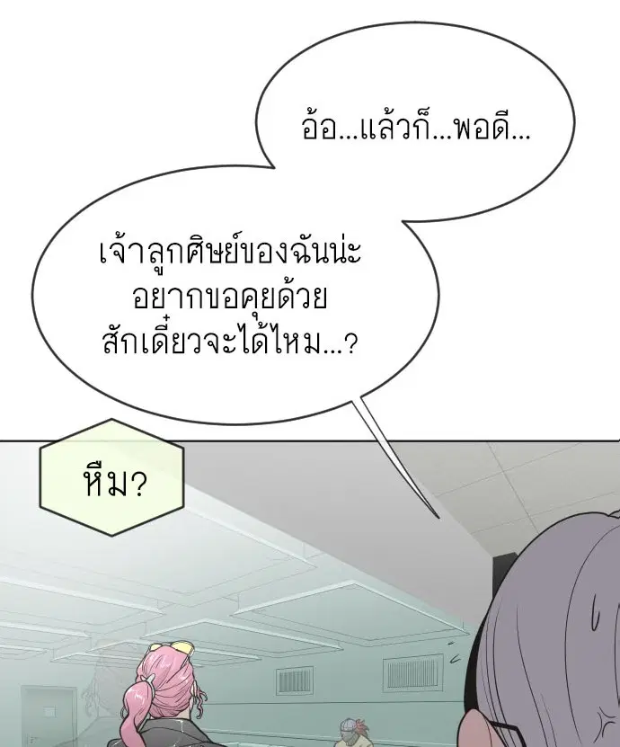 หน้า 5 จาก 105
