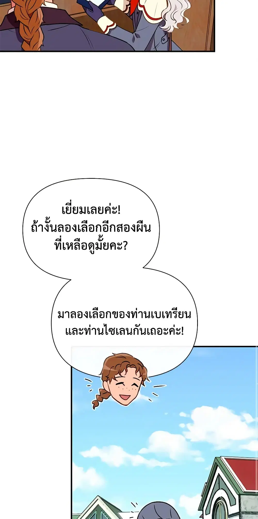 หน้า 10 จาก 46