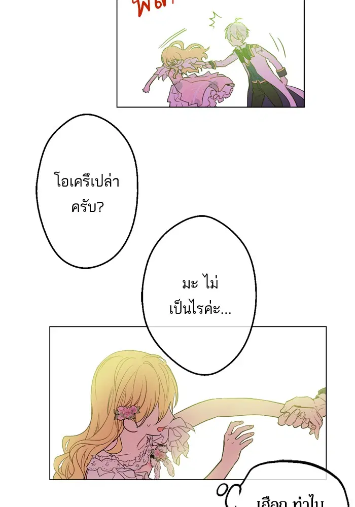 หน้า 10 จาก 65