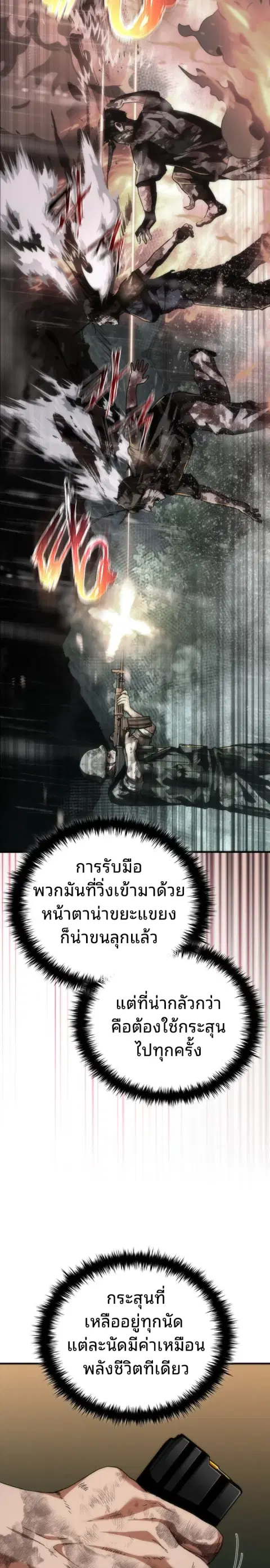 หน้า 5 จาก 35