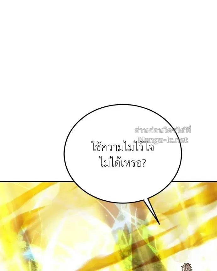 หน้า 83 จาก 149