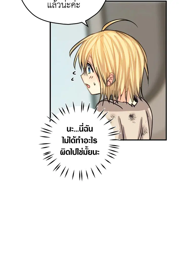 หน้า 28 จาก 66