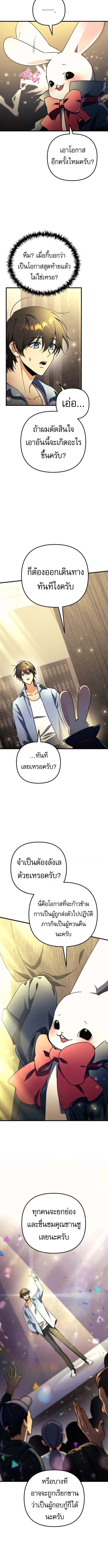 หน้า 15 จาก 24