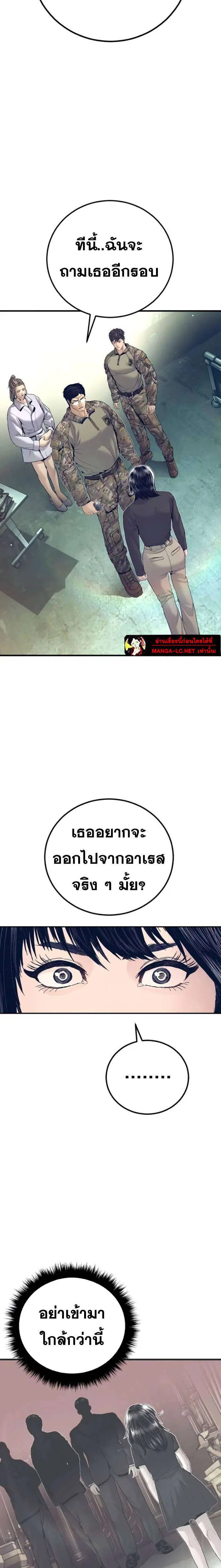 หน้า 31 จาก 51
