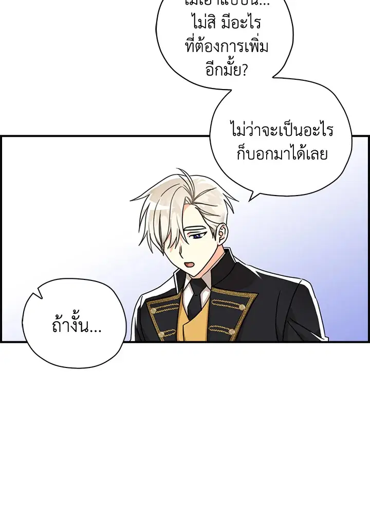 หน้า 61 จาก 82