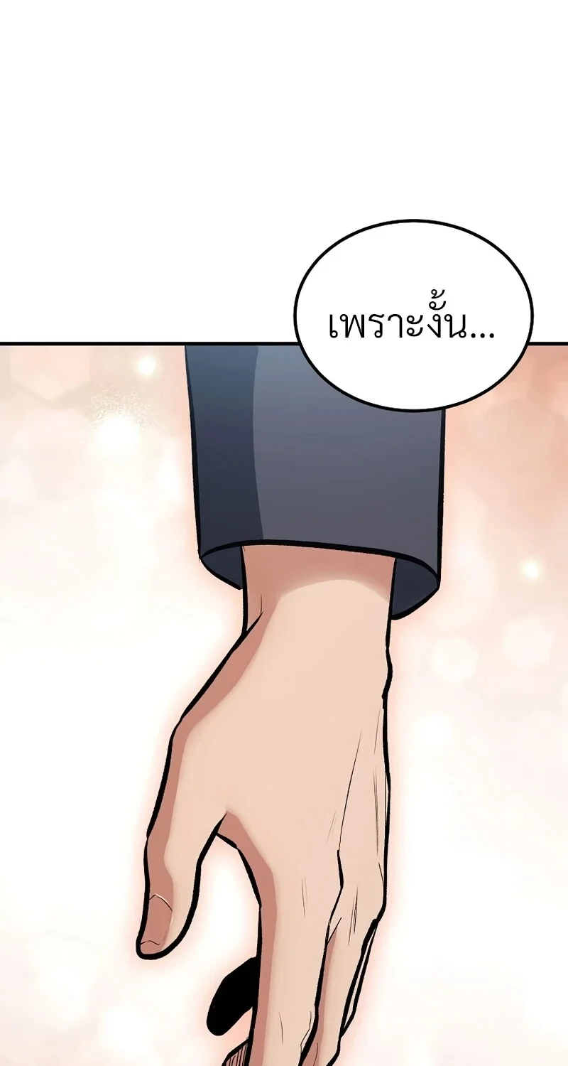 หน้า 87 จาก 131