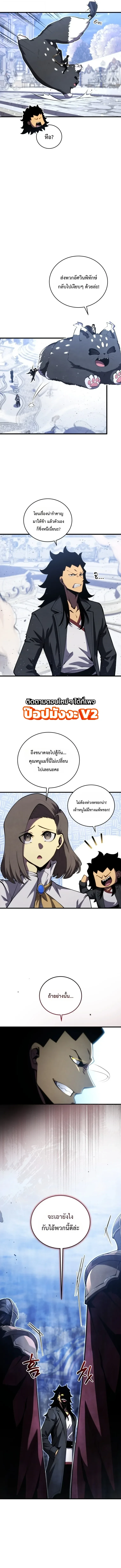 หน้า 4 จาก 15