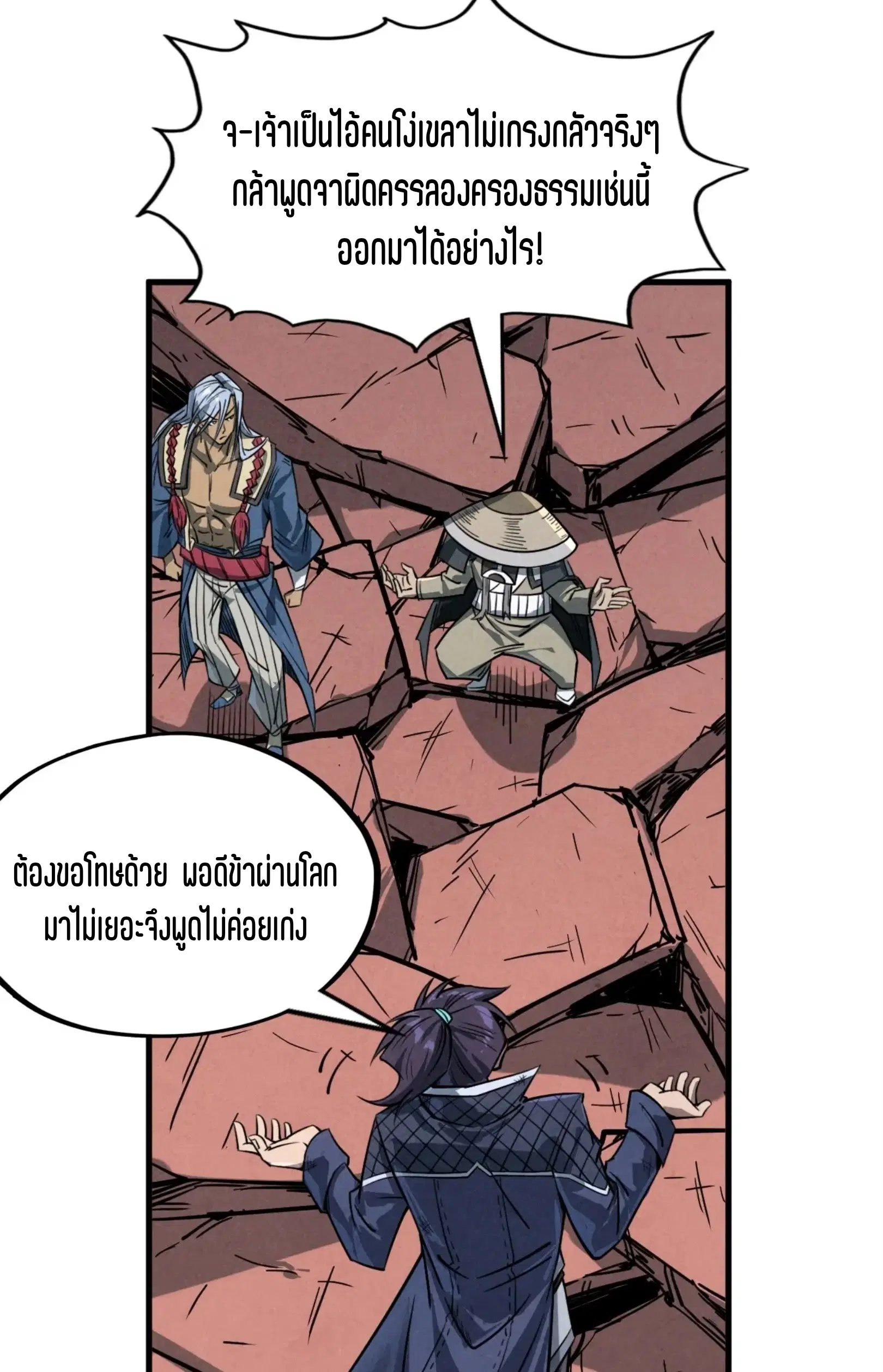 หน้า 14 จาก 46