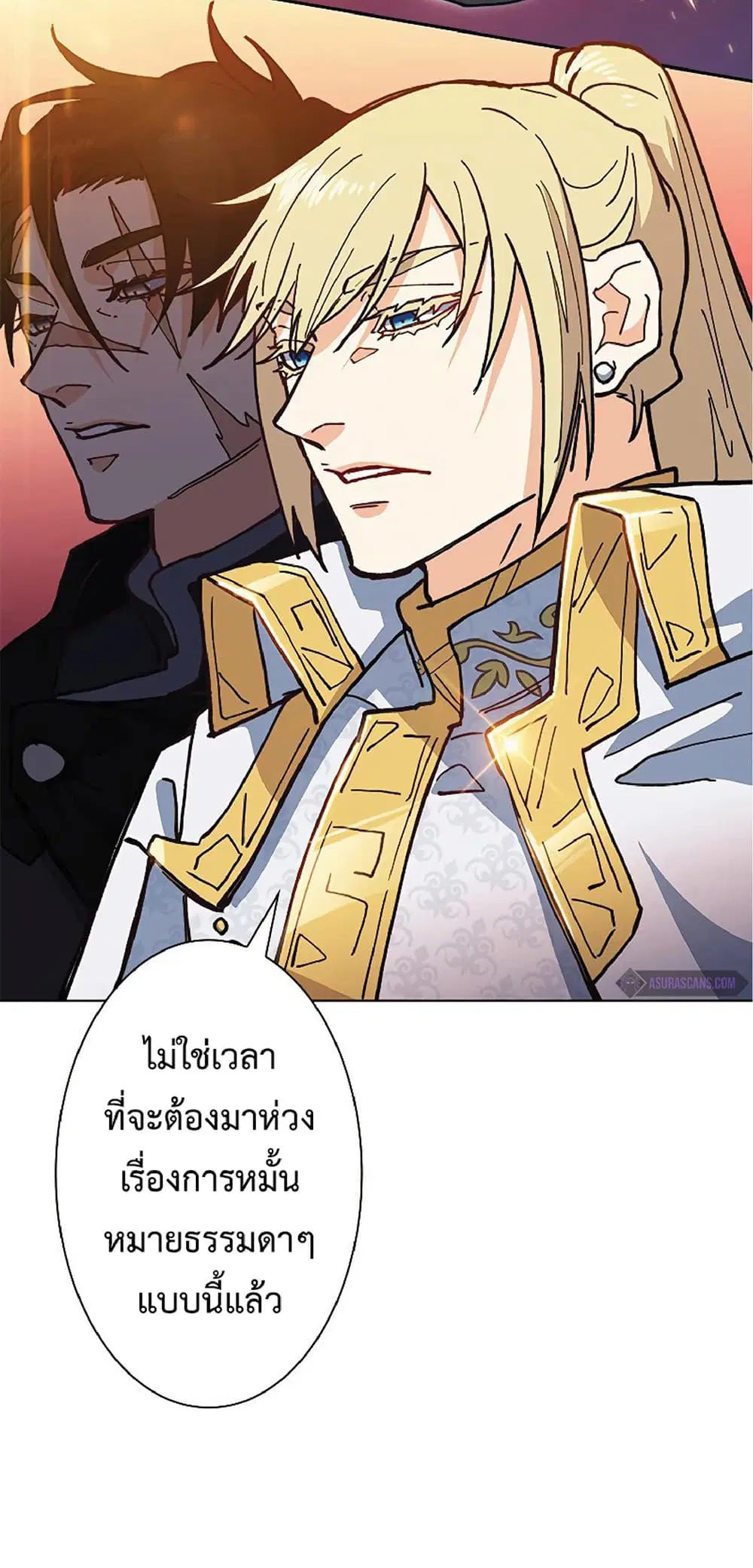 หน้า 57 จาก 96