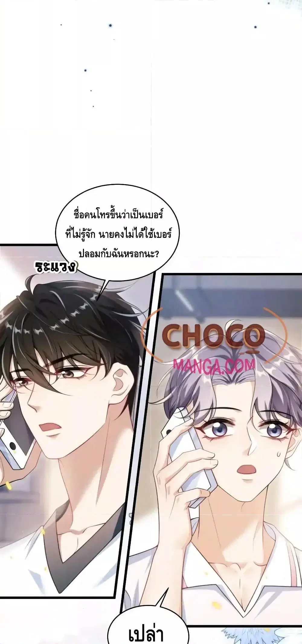 หน้า 28 จาก 32