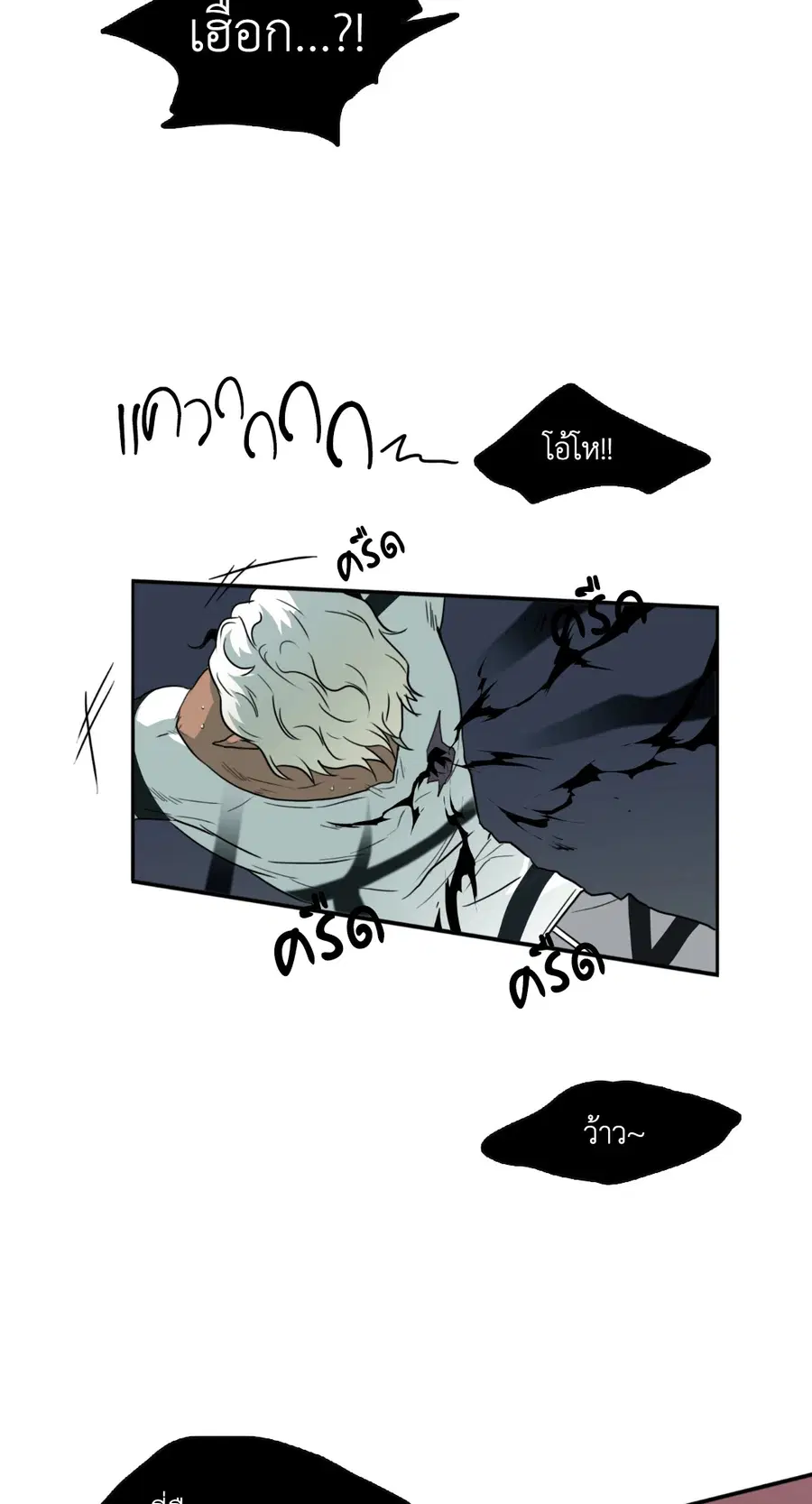 หน้า 14 จาก 64