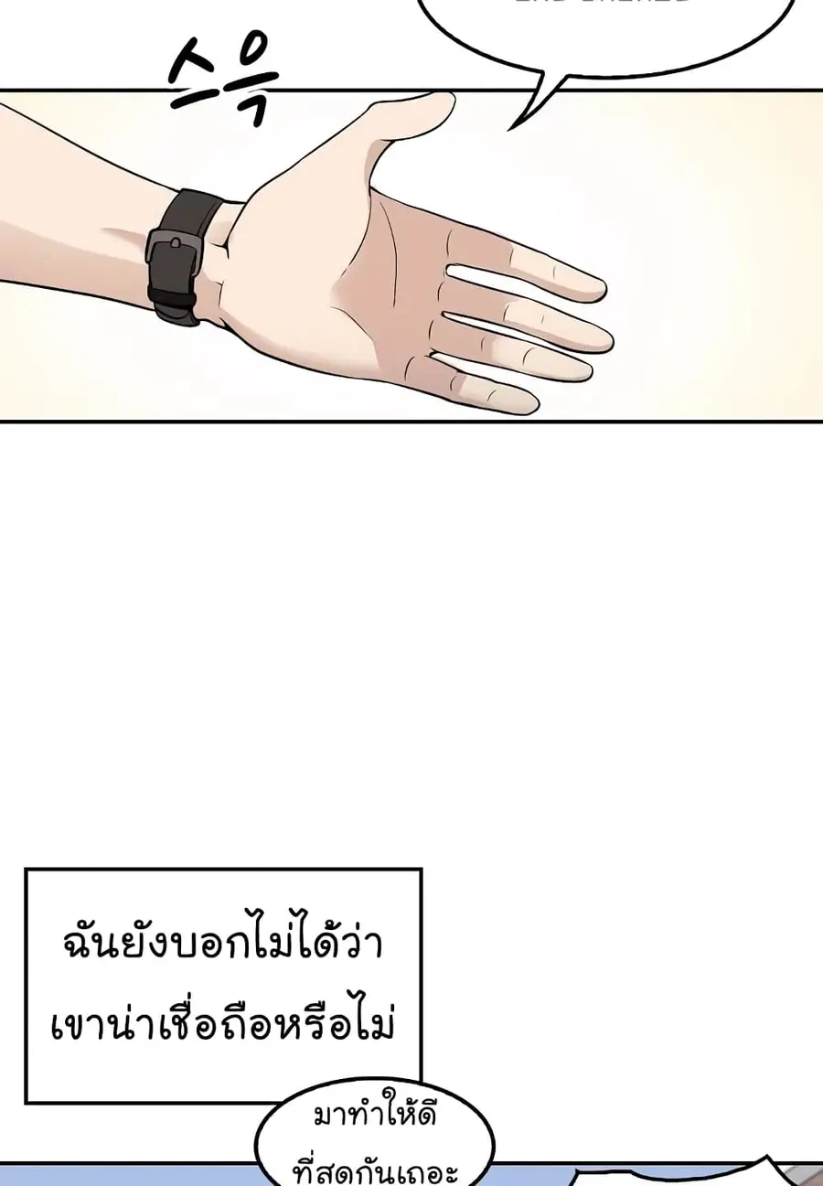 หน้า 8 จาก 62