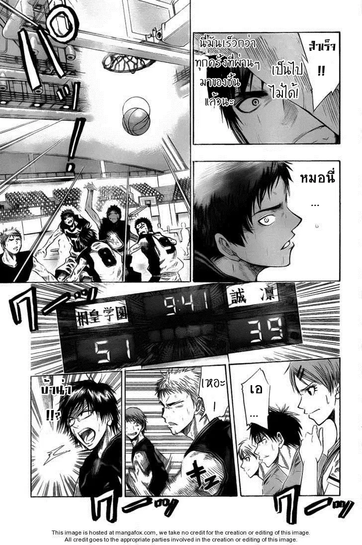 หน้า 9 จาก 17
