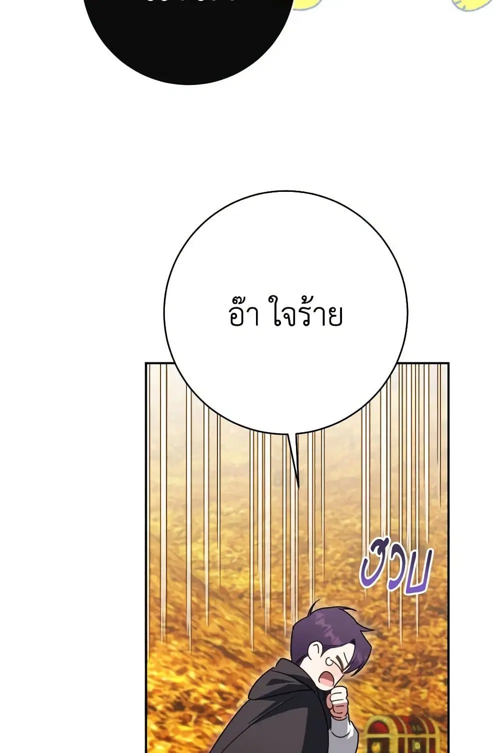 หน้า 67 จาก 75