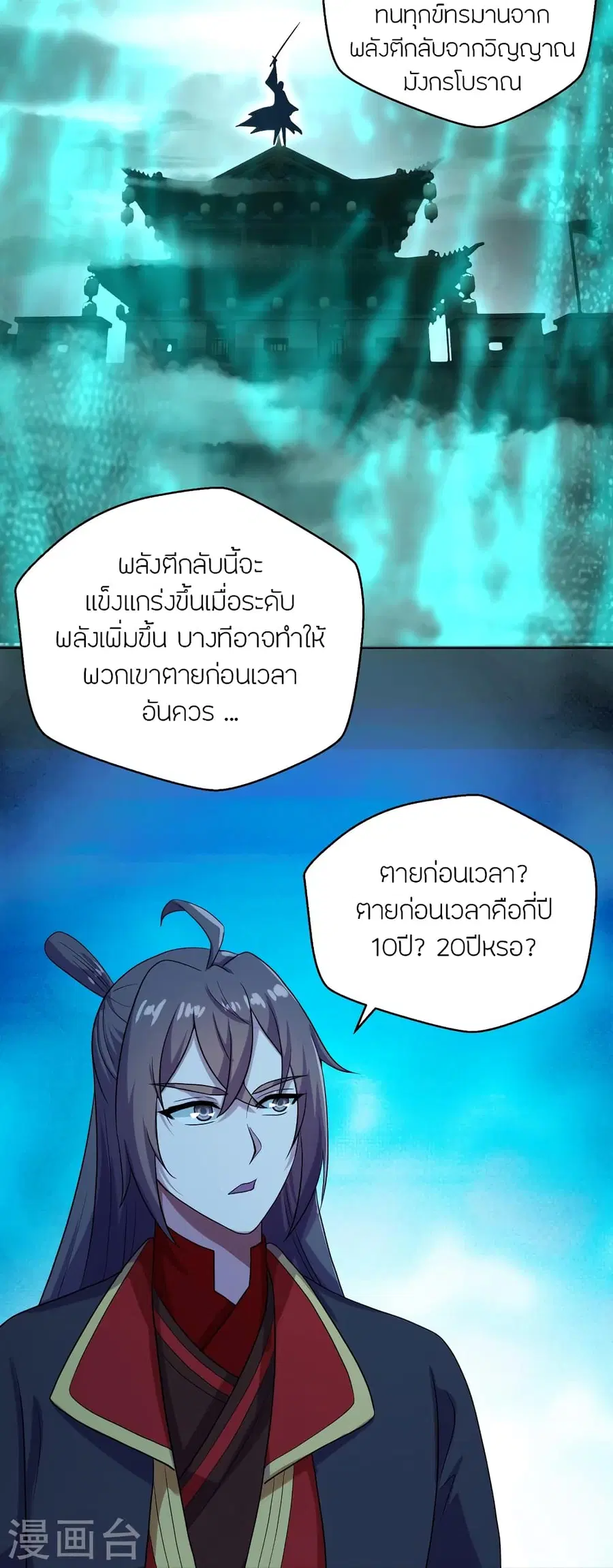 หน้า 22 จาก 80