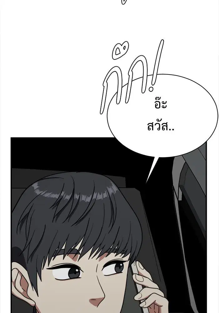 หน้า 178 จาก 185