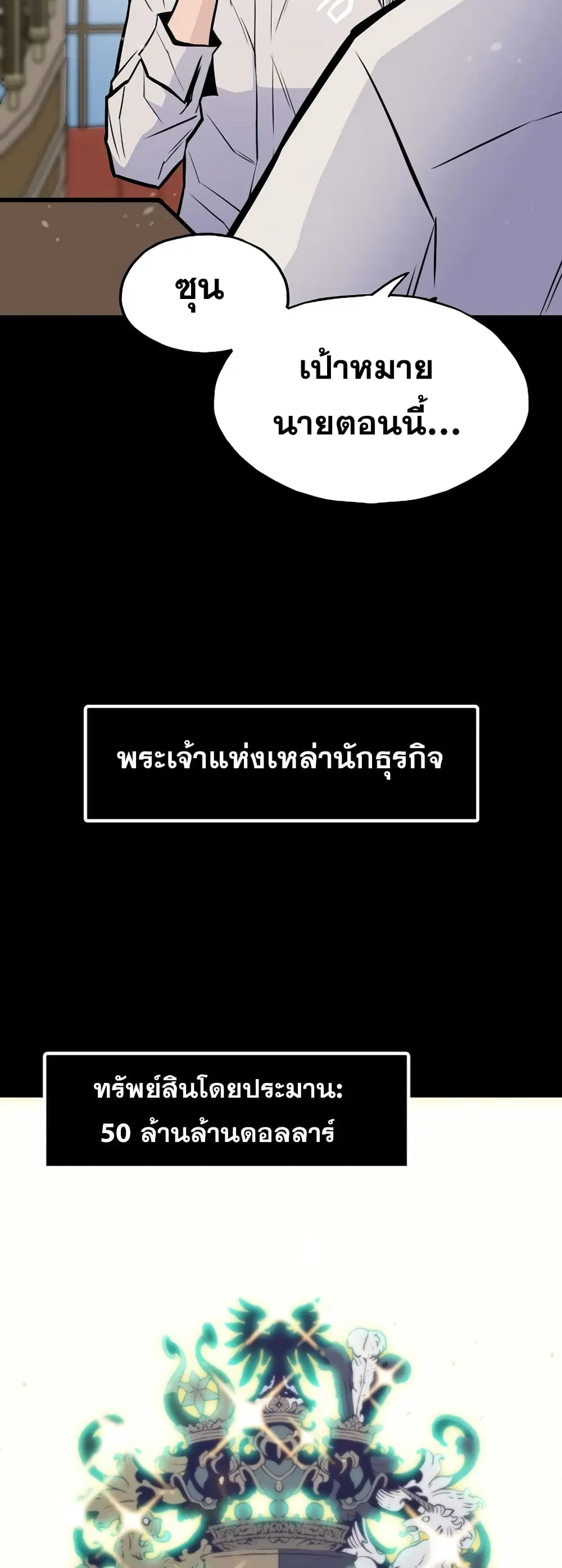 หน้า 57 จาก 82