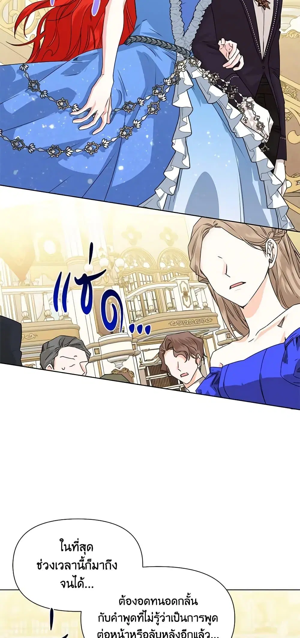 หน้า 23 จาก 53