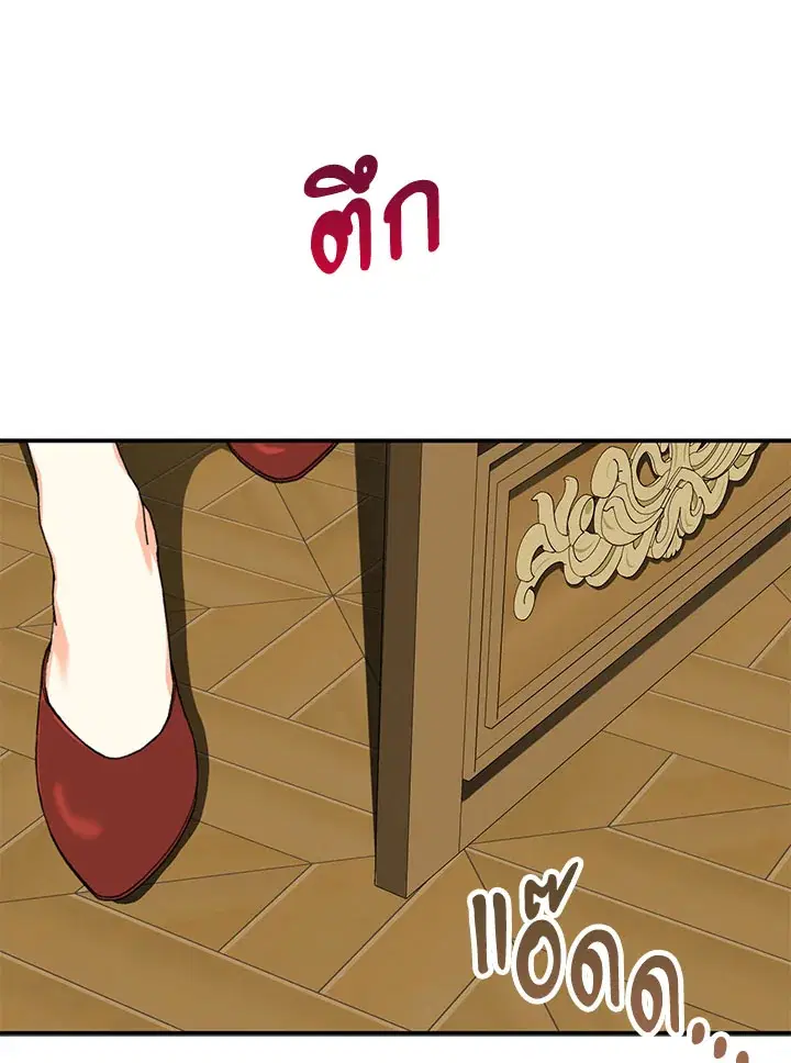 หน้า 99 จาก 109