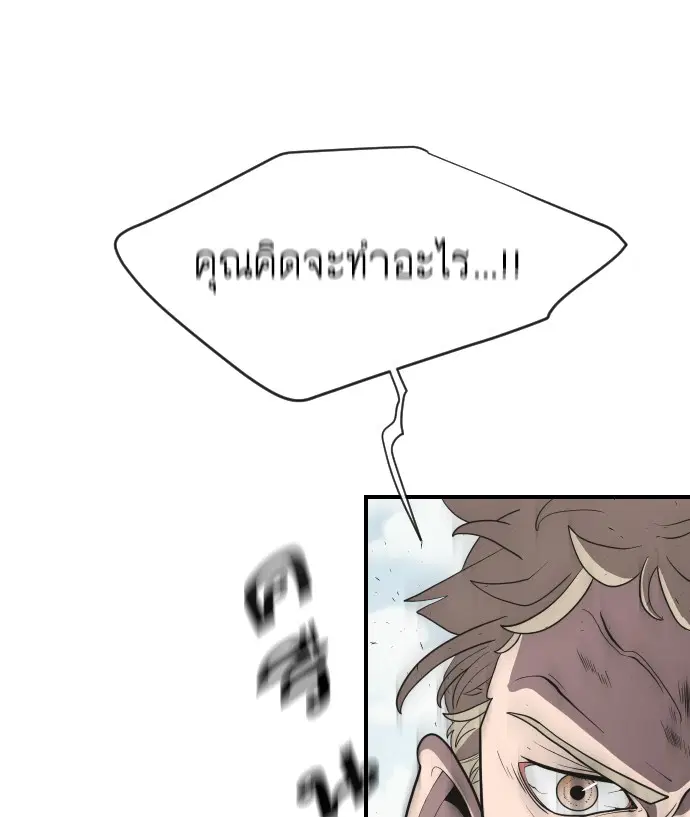 หน้า 52 จาก 123