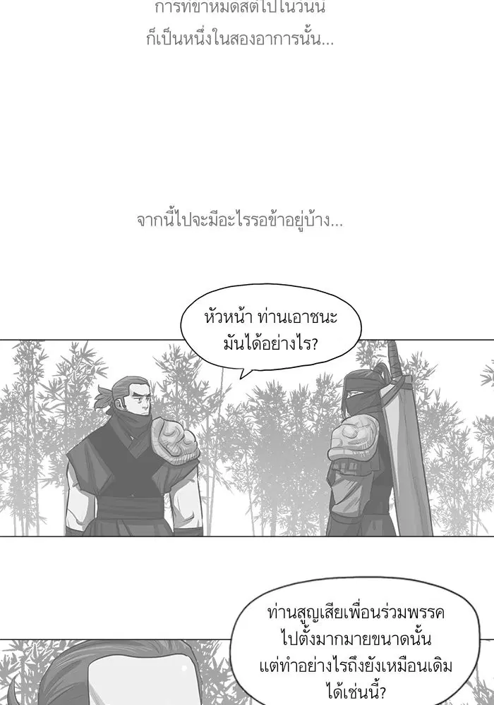 หน้า 61 จาก 66