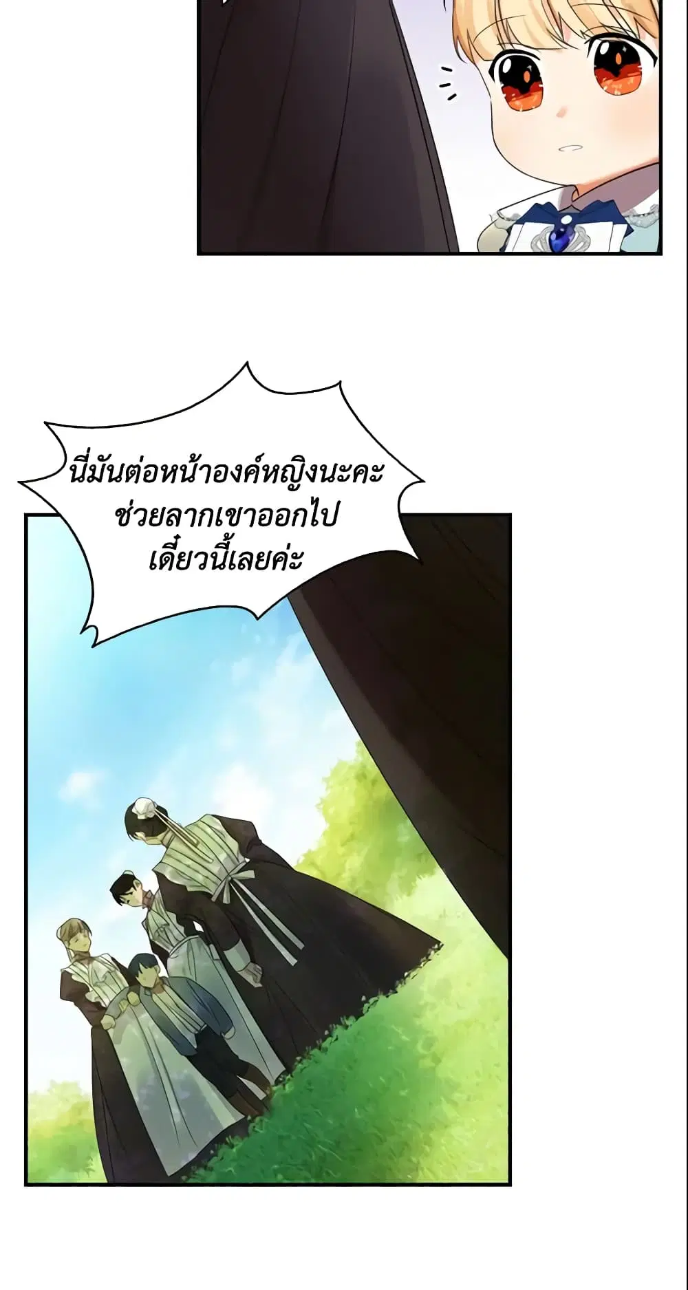 หน้า 22 จาก 43