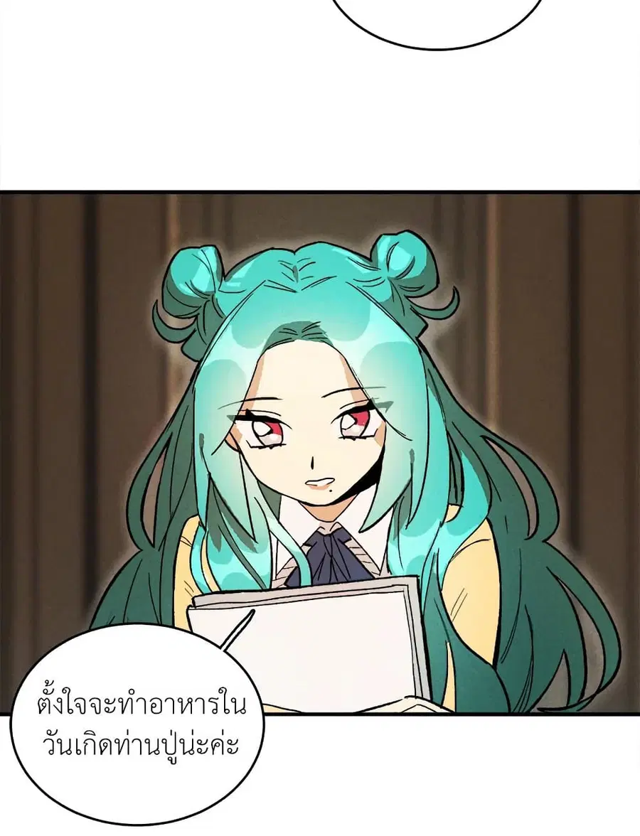 หน้า 22 จาก 54