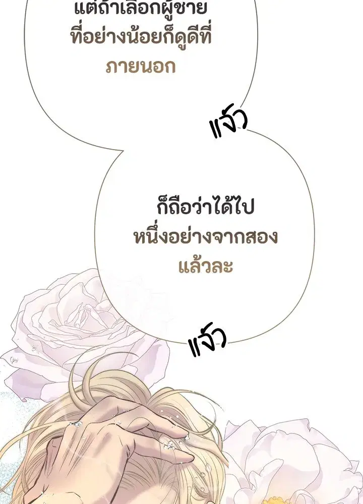 หน้า 79 จาก 164