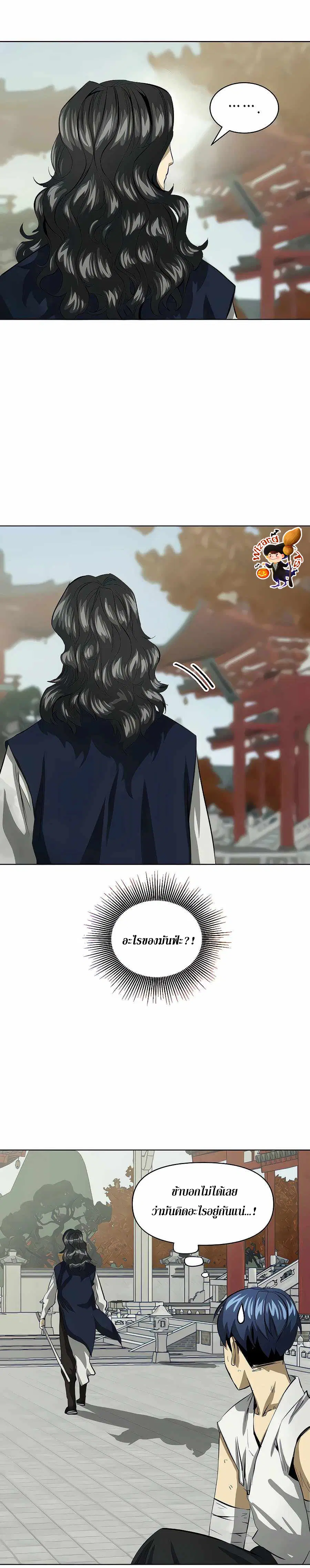 หน้า 8 จาก 35