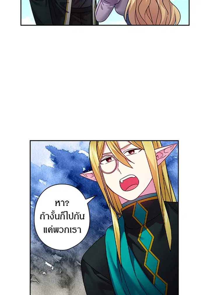 หน้า 19 จาก 56